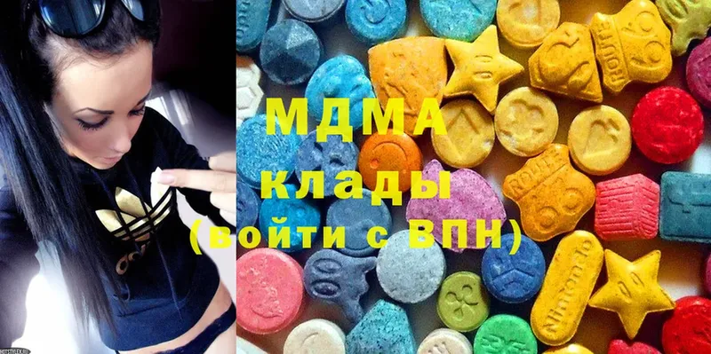 MDMA Molly  Соль-Илецк 